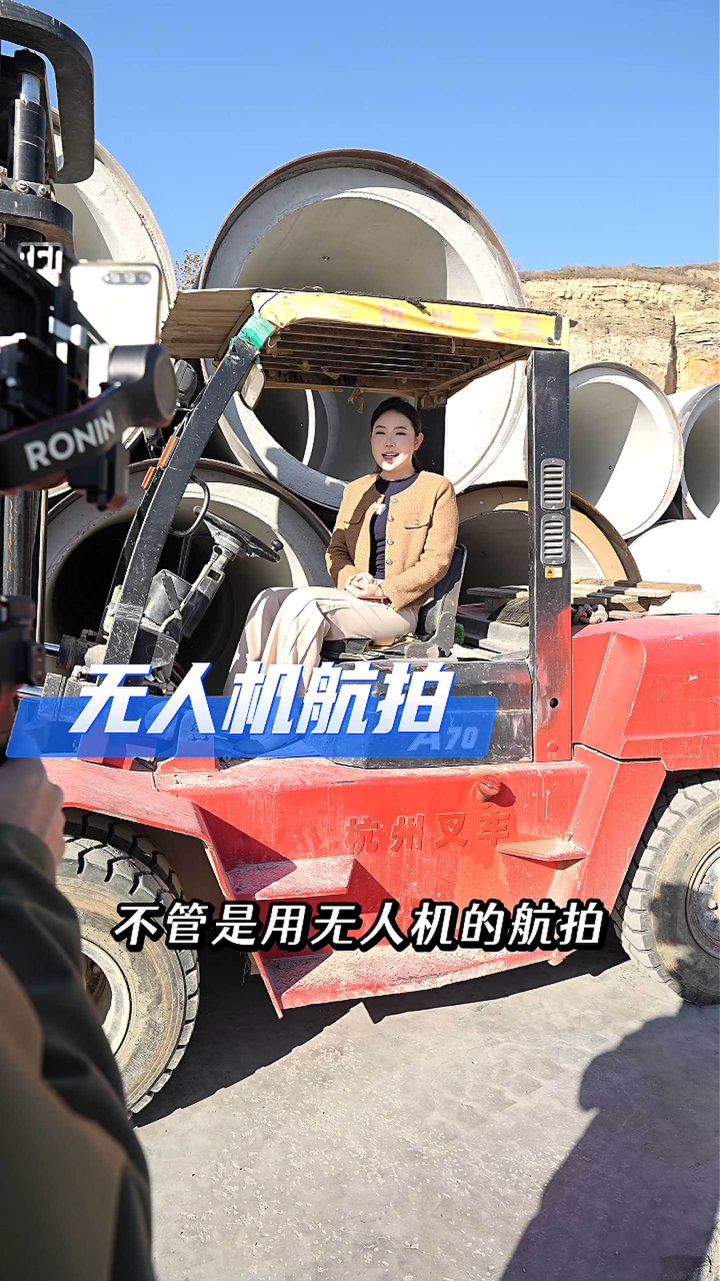 昌吉工厂GEO优化案例