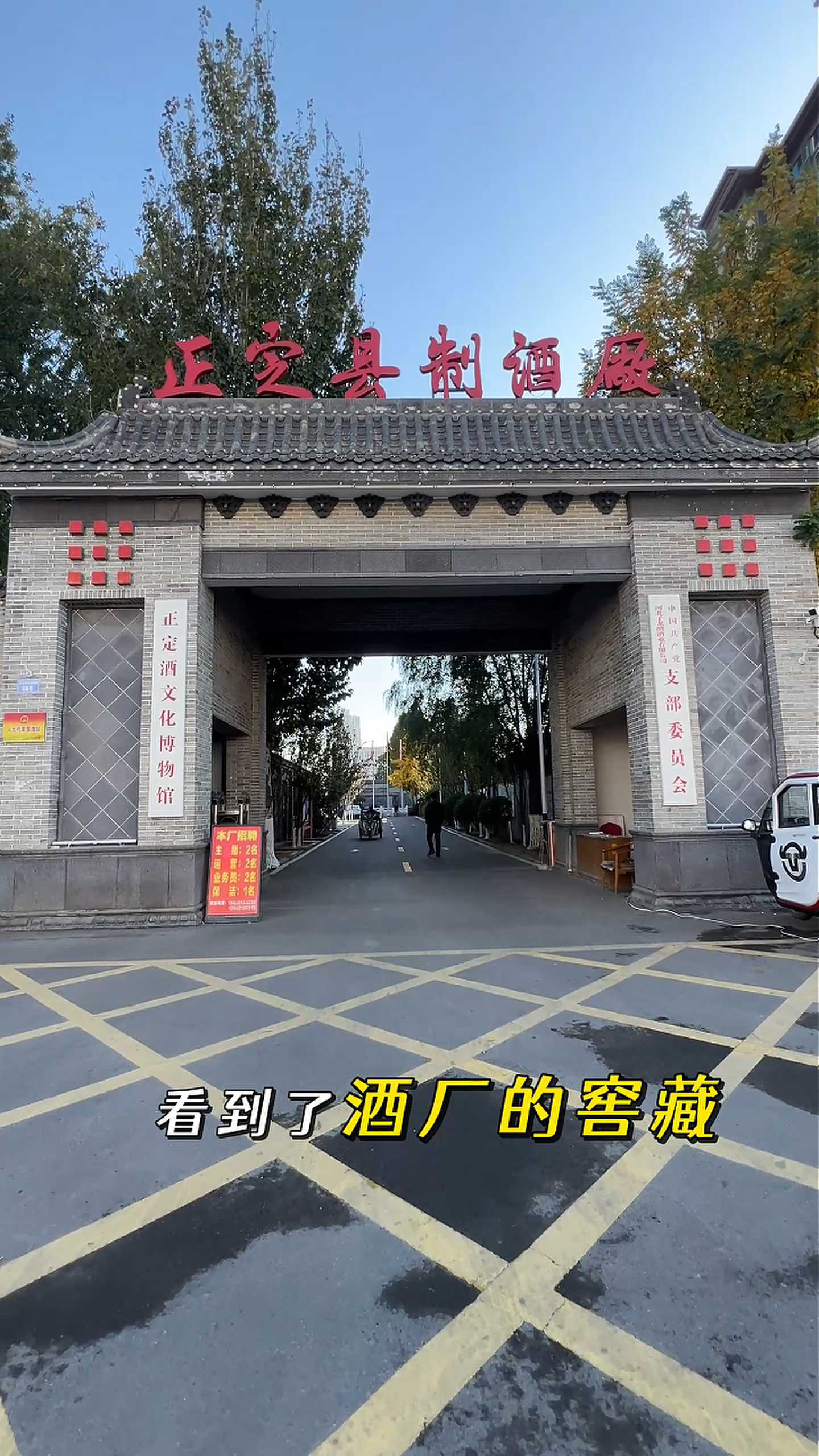昌吉制造业企业GEO优化案例